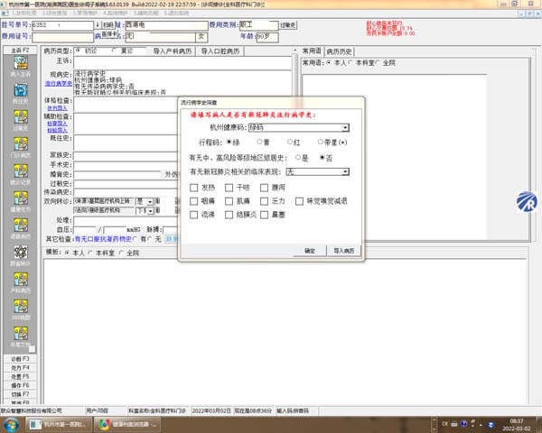 微信图片_20220330165320.jpg