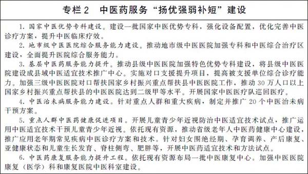 微信图片_20220330165215.jpg