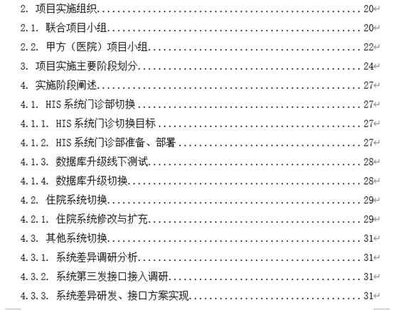 微信图片_20221027103528.jpg