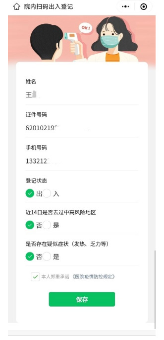微信图片_20221118101644.jpg