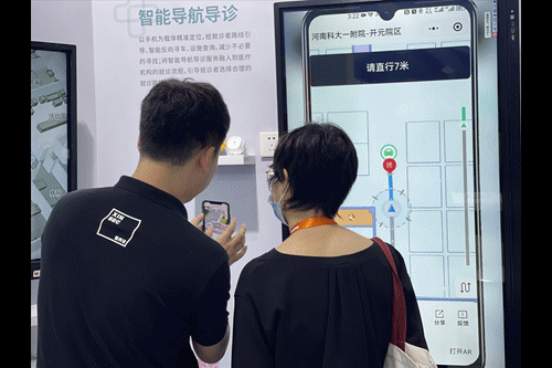 微信图片_20230601181849.gif